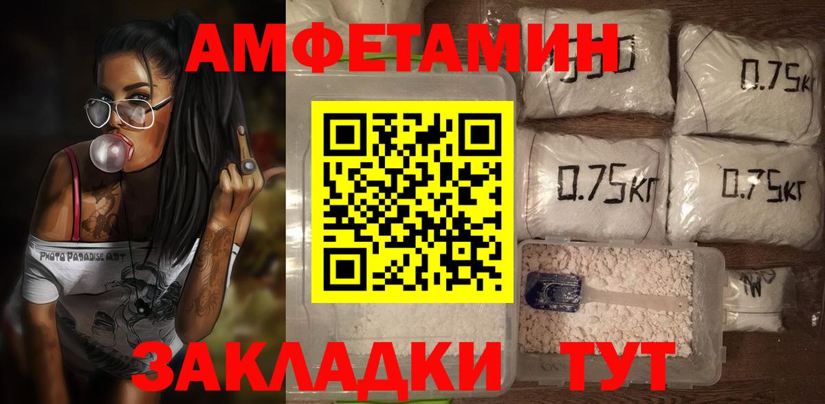 АМФ  АМФ VHQ  Вход с VPN  Ялта 