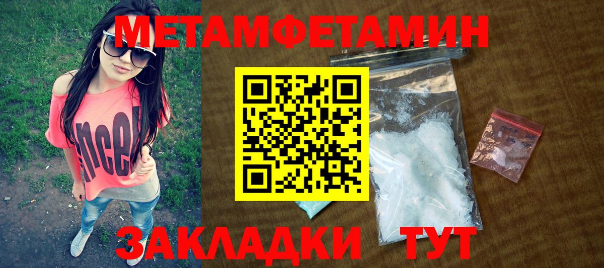 АМФ 97% Ялта