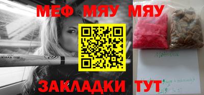 марихуана Гусиноозёрск