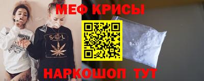 молекула духа Гусь-Хрустальный