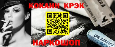 марихуана Гусиноозёрск