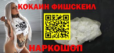 молекула духа Гусь-Хрустальный