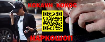 молекула духа Гусь-Хрустальный