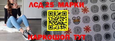молекула духа Гусь-Хрустальный