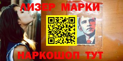молекула духа Гусь-Хрустальный
