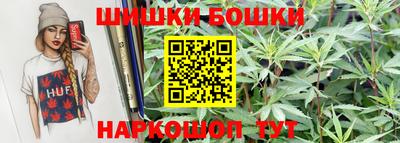 молекула духа Гусь-Хрустальный