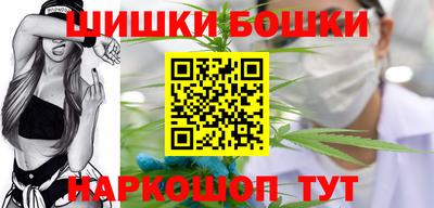 марихуана Гусиноозёрск