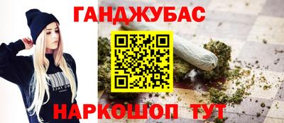 марихуана Гусиноозёрск