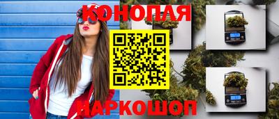 молекула духа Гусь-Хрустальный