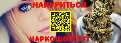 молекула духа Гусь-Хрустальный
