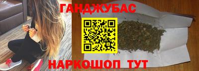 марихуана Гусиноозёрск