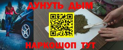 молекула духа Гусь-Хрустальный