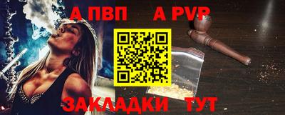 молекула духа Гусь-Хрустальный
