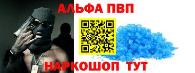 молекула духа Гусь-Хрустальный