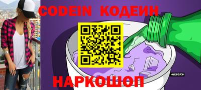 молекула духа Гусь-Хрустальный