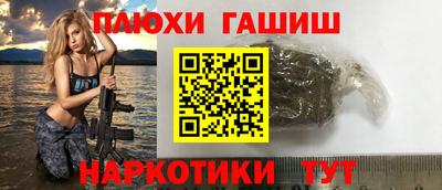 марихуана Гусиноозёрск