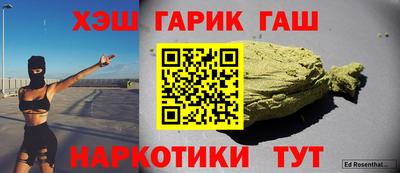 марихуана Гусиноозёрск