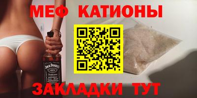 марихуана Гусиноозёрск