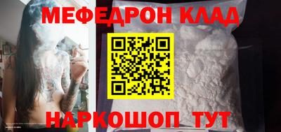 молекула духа Гусь-Хрустальный