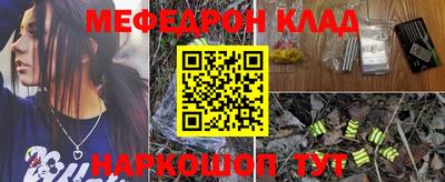 молекула духа Гусь-Хрустальный