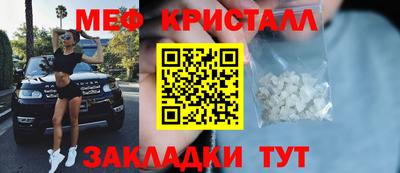 молекула духа Гусь-Хрустальный