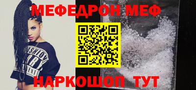 молекула духа Гусь-Хрустальный