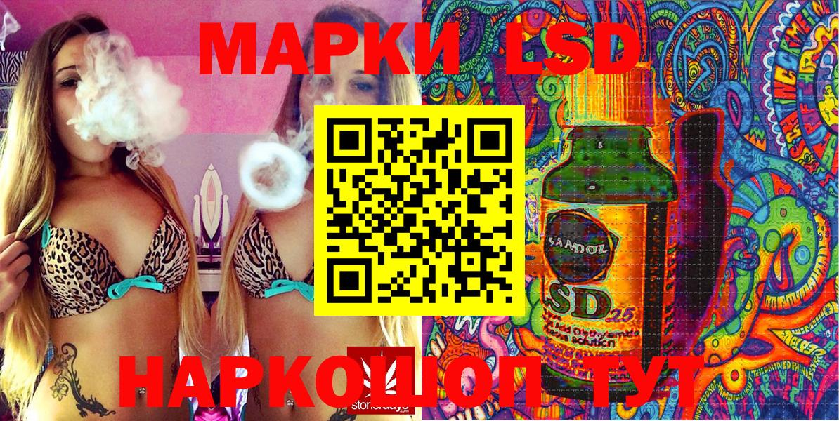 Марки 25I-NBOMe 1,5мг  Вход с VPN  Ялта  Марки 25I-NBOMe 1,5мг 