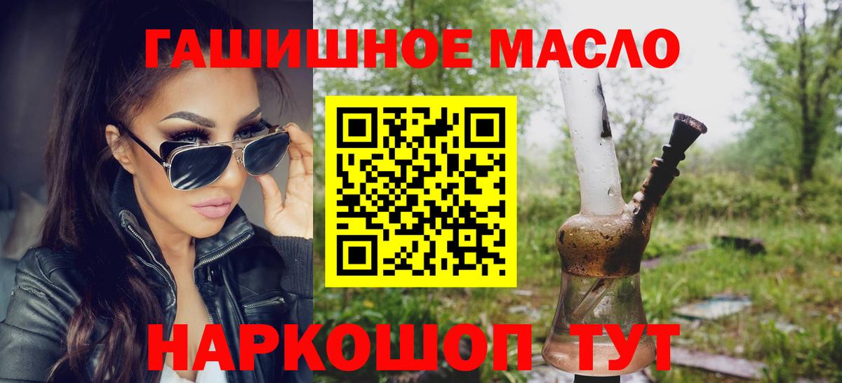 ТГК концентрат Ялта