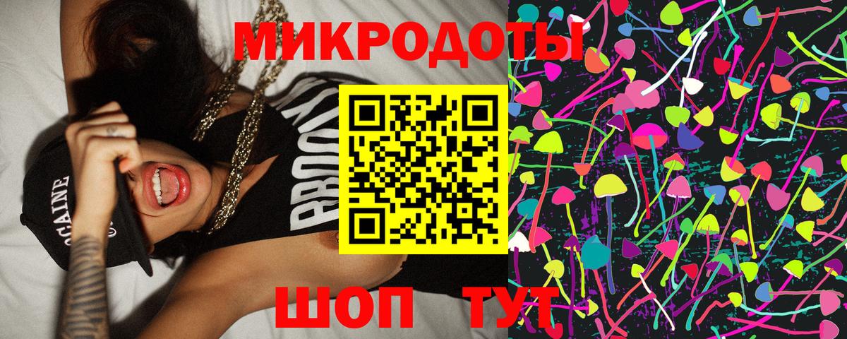 Галлюциногенные грибы MAGIC MUSHROOMS Ялта