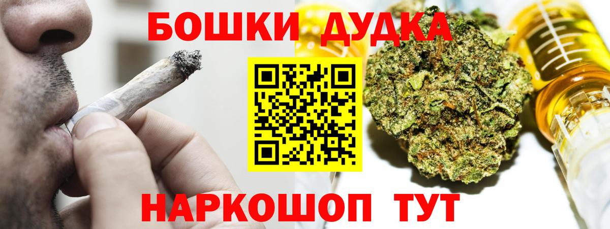 Ялта  Канабис ГИДРОПОН  МАРИХУАНА VHQ  Каннабис план  Вход с VPN 